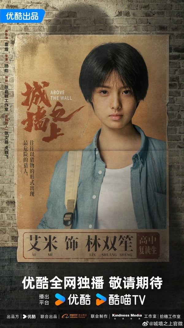 《雀骨》艾米待播劇盤點！