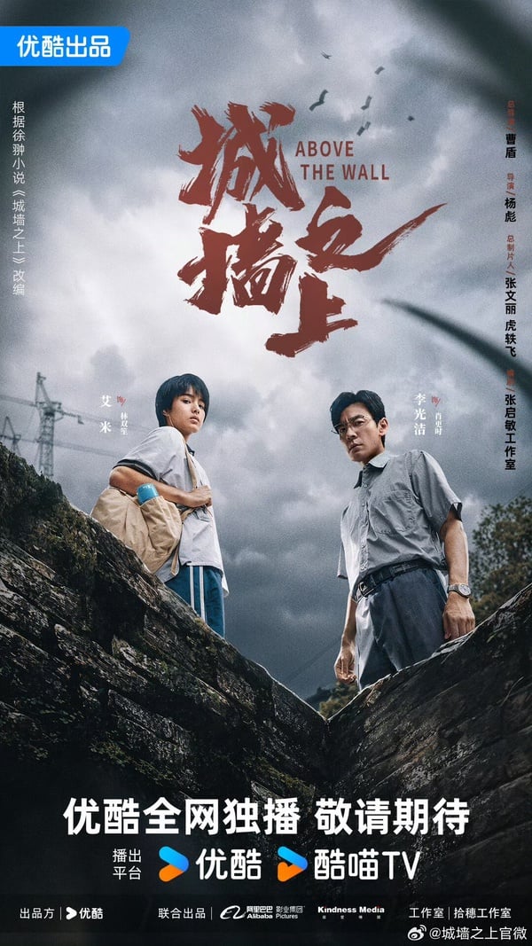 《雀骨》艾米待播劇盤點！