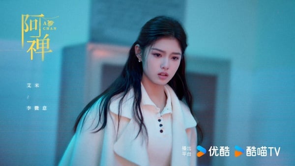 《雀骨》艾米待播劇盤點！