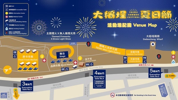 2026大稻埕煙火8/5、8/15登場！施放時間、最佳觀賞地點、交通管制一次看