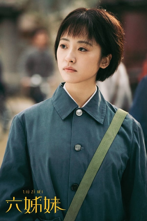 沈月以《致我們單純的小美好》迅速崛起，沈月長相甜美，但或許也是因為甜甜的長相，限制了她的戲路，後續在《流星花園》、《我親愛的小潔癖》、《我的反派男友》、《失笑》，她幾乎都演甜劇。