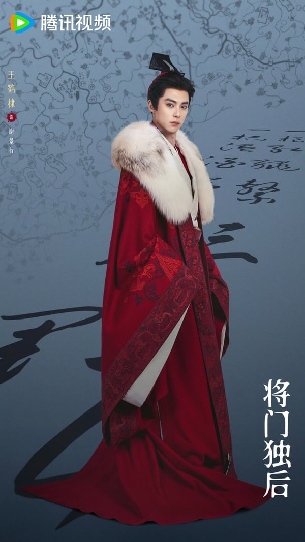 《將門獨后》劇情看點&amp;amp;amp;amp;amp;amp;amp;amp;amp;amp;amp;角色介紹