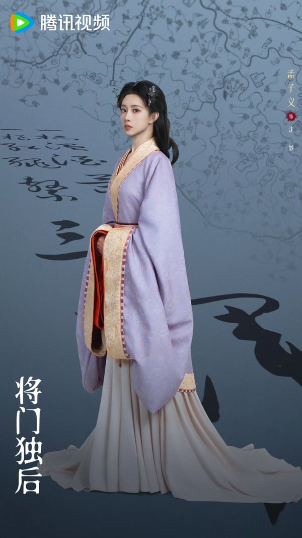 《將門獨后》劇情看點&amp;amp;amp;amp;amp;amp;amp;amp;amp;amp;amp;角色介紹