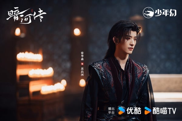 《暗河傳》沒有像龔俊先前的《山河令》那樣開出超高熱度，但其實口碑也不錯！《暗河傳》是高評價武俠劇《少年歌行》的外傳，一樣也拍出了熱血江湖群像。劇中的打戲、特效獲得一致好評，主配角的故事都很吸引人。