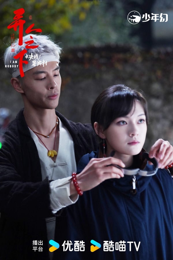 《異人之下》是近年難得衝出高評的奇幻劇，兩季分別開出8.2、8.4的高評分。奇幻劇不好拍呢！一不小心就會拍得很尷尬，但《異人之下‎》導演特別會拍少年的熱血友情，劇情還原原著，第二季加入的新演員文淇、嚴屹寬選角也很對味，連原著漫迷都大讚，第二季投資更大，動作場面、打戲也更加精緻。兩季都值得追！