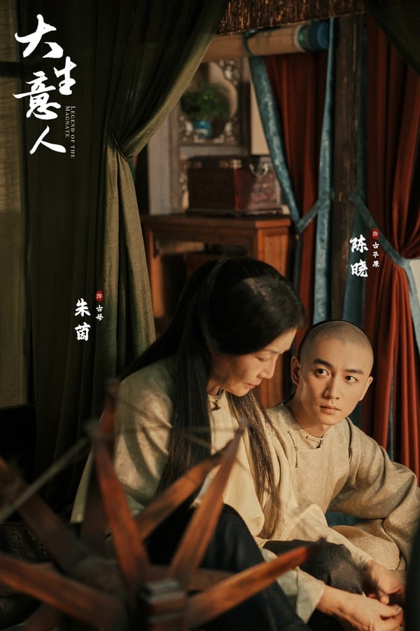 陳曉《大生意人》默默上線Netflix，不過一直沒有衝到排行榜單前排，其實這部劇口碑不錯呢！《大生意人》是部大男主商戰劇，沒有太多情情愛愛，播出後憑藉高質感的製作衝出話題，劇中的人物塑造飽滿，每條劇情線都很有意思。