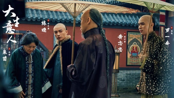 陳曉《大生意人》默默上線Netflix，不過一直沒有衝到排行榜單前排，其實這部劇口碑不錯呢！《大生意人》是部大男主商戰劇，沒有太多情情愛愛，播出後憑藉高質感的製作衝出話題，劇中的人物塑造飽滿，每條劇情線都很有意思。