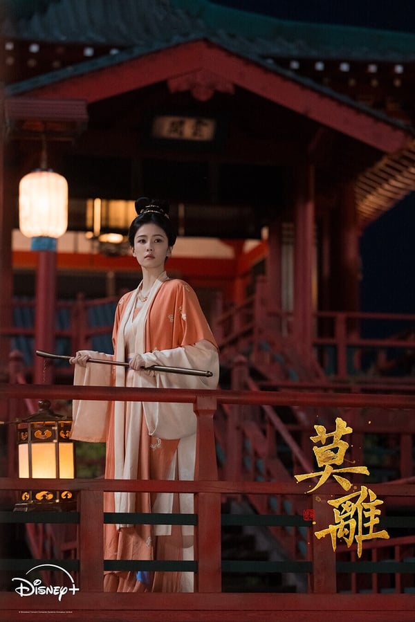 白鹿《莫離》是大家愛看的先婚後愛結合大女主題材，導演的鏡頭滿有美感，服化道古色古香。雖然也有人認為節奏比較慢，不太會讓人急著想看下一集，但如果能適應該劇的劇情節奏，有不少觀眾都越追越喜歡。《莫離》拍得滿有古韻！