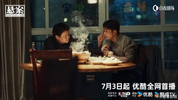 《懸案》以真實事件改編，圍繞兩個案件展開。《珠寶行連環劫案》聚焦報社記者白朗與刑警施占軍，二人因抓嫖結識，跨越22年聯手追蹤劫匪。《卞記旅館搶劫案》講述魯志豐和李感兩代刑警耗費半生，憑藉DNA技術鎖定真凶。