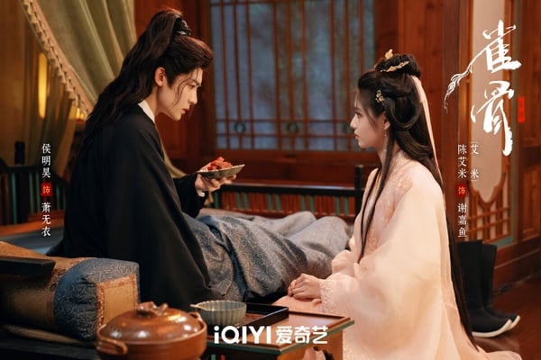 《雀骨》4.4億第三名！侯明昊近年推出的古裝劇普遍都播得不錯，而《雀骨》也是七月暑期檔小有話題的古裝劇。《雀骨》是大家愛看的先婚後愛題材，雖然也有人認為劇集製作質感不夠細膩、劇本不能深思，但《雀骨》勝在劇情流暢不拖沓，侯明昊、艾米CP火花很強，因此還是吸引不少觀眾入坑。