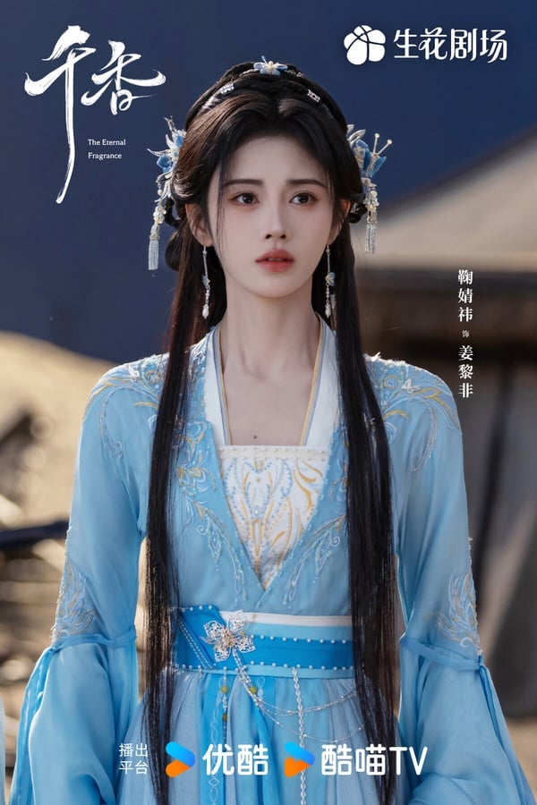 《千香》是古裝仙俠題材，這部劇有不少仙俠劇的老套路，男女主角一起在書院修行，女主一路升級，卻發現自己有身世祕密，常看仙俠劇的人可能會覺得套路不新鮮。不過《千香》故事輕鬆，想找下飯劇的話可以一看，劇情不會很拖沓，製作質感也過關。