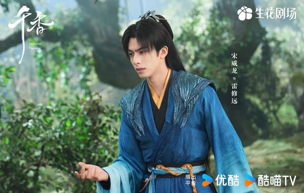 《千香》是古裝仙俠題材，這部劇有不少仙俠劇的老套路，男女主角一起在書院修行，女主一路升級，卻發現自己有身世祕密，常看仙俠劇的人可能會覺得套路不新鮮。不過《千香》故事輕鬆，想找下飯劇的話可以一看，劇情不會很拖沓，製作質感也過關。