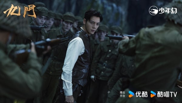 《九門》於7/30開播，目前暫未進榜，不過《九門》收視走勢滿強的，最近熱度很高。《九門》是《老九門》的續集，找回陳偉霆主演，曾舜晞、陳瑤加盟，拍攝質感還不錯，選角也獲好評，是近期的熱門陸劇。