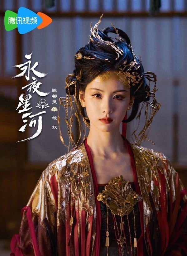 陳都靈每次客串都會在網上掀起熱議！陳都靈的古裝扮相絕美，然而是直到近年演技獲肯定，才又演到古裝大劇的女主角。不過前幾年陳都靈很多客串角色都讓人印象深刻，比如在《永夜星河》客串了鏡妖，身穿一襲紅衣的陳都靈，帶點魅惑邪氣，真的很美！