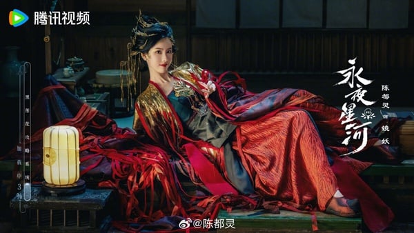 陳都靈每次客串都會在網上掀起熱議！陳都靈的古裝扮相絕美，然而是直到近年演技獲肯定，才又演到古裝大劇的女主角。不過前幾年陳都靈很多客串角色都讓人印象深刻，比如在《永夜星河》客串了鏡妖，身穿一襲紅衣的陳都靈，帶點魅惑邪氣，真的很美！