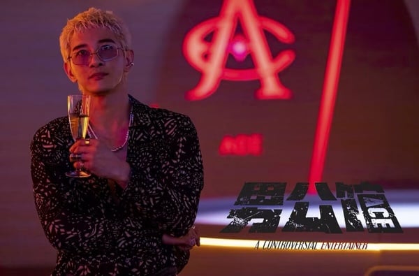2026 Netflix台劇IMDb評分TOP7！《聰明鎮》4.9墊底，《乩身》6.3第四，冠軍高達7.7分
