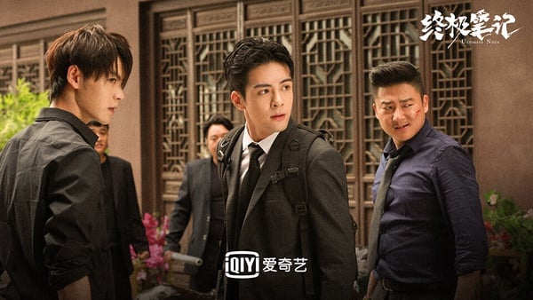 2026好多《盜墓筆記》相關系列劇上線！像是陳偉霆《九門》、丁禹兮《南部檔案》其實都屬於這個系列的外傳，而本傳故事像楊洋、成毅、朱一龍等人氣男演員都演過。但最好受好評的一版，是曾舜晞、肖宇梁版本的《終極筆記》！