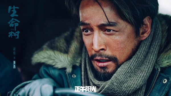 《生命樹》是超強黃金陣容，找來楊紫、胡歌搭檔，而且是《瑯琊榜》其中一位導演及正午陽光出品，班底完全是最高等級。《生命樹》口碑很好呢！豆瓣開出8.4的高分，角色群像立體，但或許是因為陣容真的太堅強，開播前又拉高了期待，《生命樹》播出後收視沒有特別突出，因此就有網友認為《生命樹》收視不如預期。