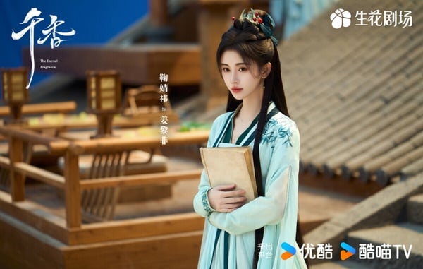 《千香》找來鞠婧禕、宋威龍二次搭檔，還有《長月燼明》導演指導，然而卻播得毫無水花，口碑也不高。鞠婧禕、宋威龍各自演的劇其實收視不差呢！像是鞠婧禕和曾舜晞的古裝劇《月鱗綺紀》有小小走熱，宋威龍主演的現偶劇《野狗骨頭》、《驕陽似我》也有話題，但湊在一起演的《千香》就沒有水花。
