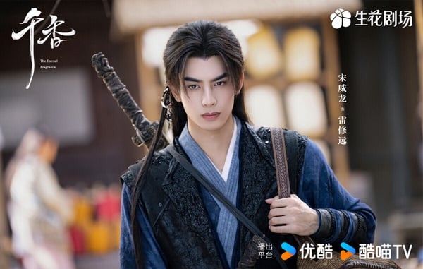 《千香》找來鞠婧禕、宋威龍二次搭檔，還有《長月燼明》導演指導，然而卻播得毫無水花，口碑也不高。鞠婧禕、宋威龍各自演的劇其實收視不差呢！像是鞠婧禕和曾舜晞的古裝劇《月鱗綺紀》有小小走熱，宋威龍主演的現偶劇《野狗骨頭》、《驕陽似我》也有話題，但湊在一起演的《千香》就沒有水花。