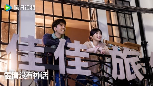 唐嫣《愛情沒有神話》原名《獨身女人》，改編自亦舒的同名小說。亦舒近幾年有不少作品影視化， 像是楊紫《承歡記》、劉亦菲《玫瑰的故事》都播得不錯呢！但《愛情沒有神話》收視滿慘，似乎因為編劇秦雯捲入錄音事件引起爭議，也側面影響了收視。