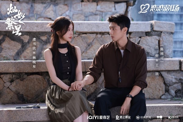 虞書欣被視為95頂流花，是95後少數能單扛收視的人氣女星。不過今年虞書欣主演的甜寵劇《燦如繁星》卻意外爆冷，這部劇結合足球競技，是一部輕鬆的小甜劇。男主角陳靖可之前在《在暴雪時分》演過吳磊師兄，是一位186公分的長腿美男。