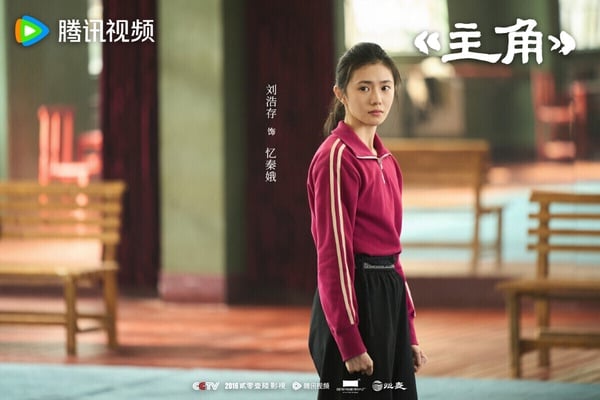 劉浩存《主角》、鍾漢良《蜜語紀》都有超高收視，集均網播量都衝破了3000萬大關，有達到熱播程度。