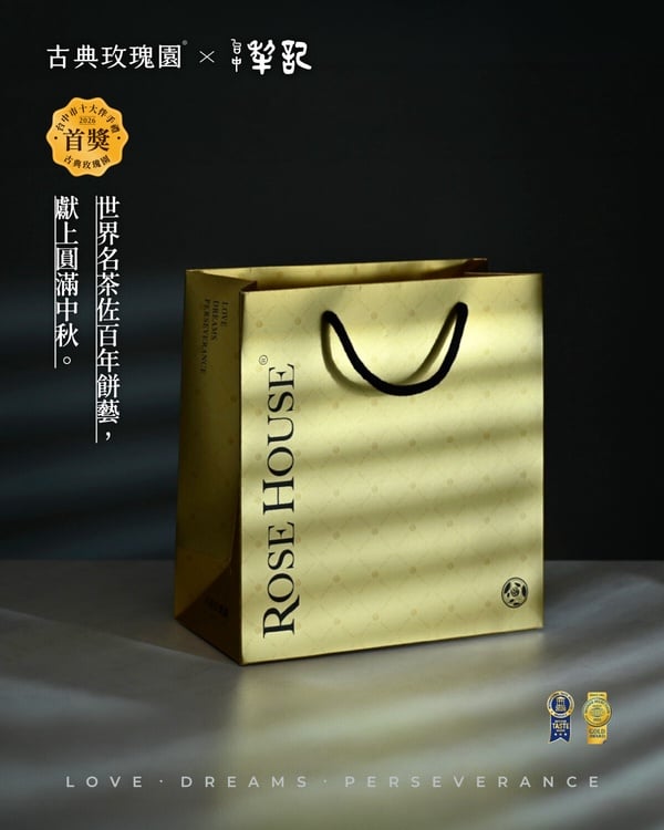 2026 最具城市品味的中秋禮！古典玫瑰園 x 台中犂記，百年餅藝與英式茶香的浪漫相遇
