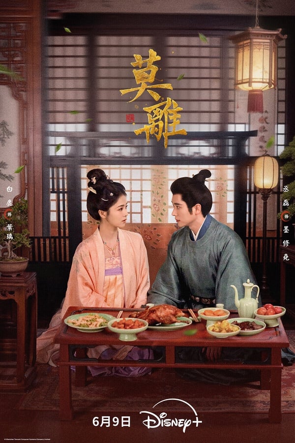 七月Yahoo戲劇口碑榜TOP10！南柱赫《鬼謎東宮》第8，張凌赫《野狗骨頭》第6，冠軍必看