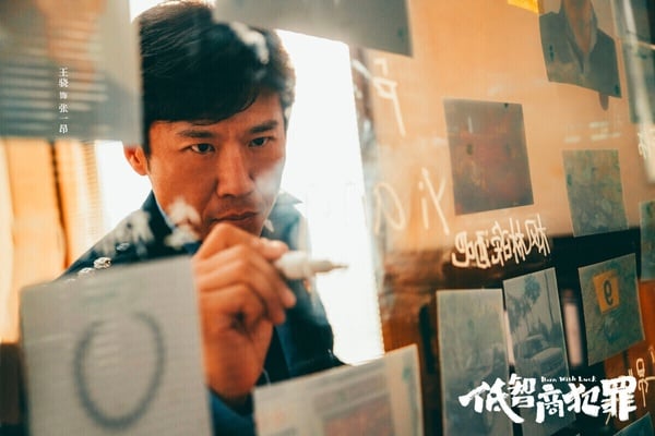 《低智商犯罪》是今年的好評陸劇，這是懸疑劇，講述脫離一線刑偵幾年的員警張一昂，因為省廳收到的匿名舉報信，被派往三江口調查案件。張一昂將偵查方向鎖定到當地富商周榮團伙，可蠢賊們層出不窮，蠢賊之間勾心鬥角的蝴蝶效應，反而助張一昂帶領的員警們屢建奇功。