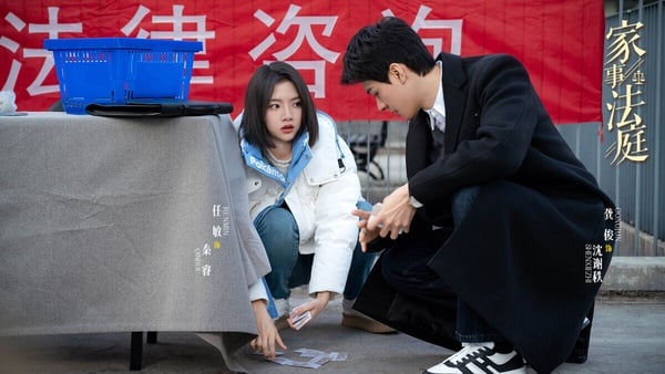 《家事法庭》默默被很多網友大推！這是龔俊難得嘗試的現實向題材，龔俊飾演年輕法官沈謝秩，他和任敏飾演的律師秦睿在法庭上解決一樁樁案件。《家事法庭》劇裡探討的案件都不是什麼驚天動地的大案，而是一地雞毛的家事，案子很寫實，但故事基調不會很沉重，狗血中帶點趣味。