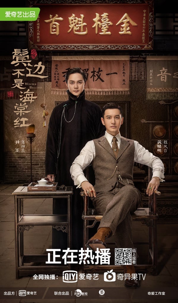 10部超好看雙男主陸劇推薦！《九門》精彩，《陳情令》最經典，最後兩部難得一面倒好評