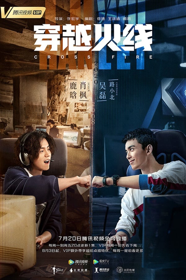10部超好看雙男主陸劇推薦！《九門》精彩，《陳情令》最經典，最後兩部難得一面倒好評