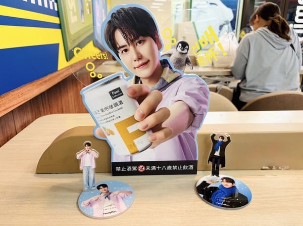 免費送圭賢小卡！全家飲料冰品優惠：指定飲品、冰品第2件6折或買3送1，送圭賢立牌杯墊