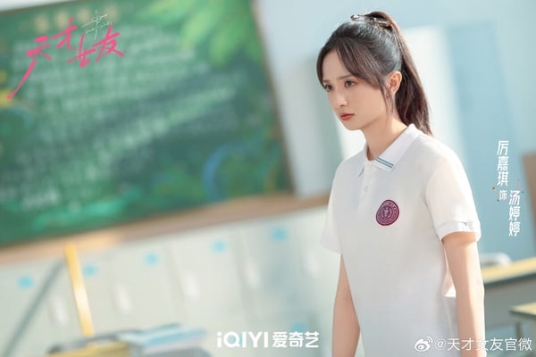 《天才女友》劇情、角色、評價一次看：田曦薇胡一天雙學霸久別重逢，校服到婚紗超甜！