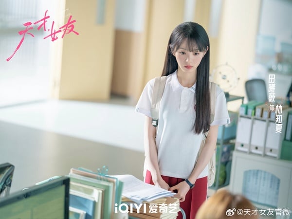 《天才女友》劇情、角色、評價一次看：田曦薇胡一天雙學霸久別重逢，校服到婚紗超甜！