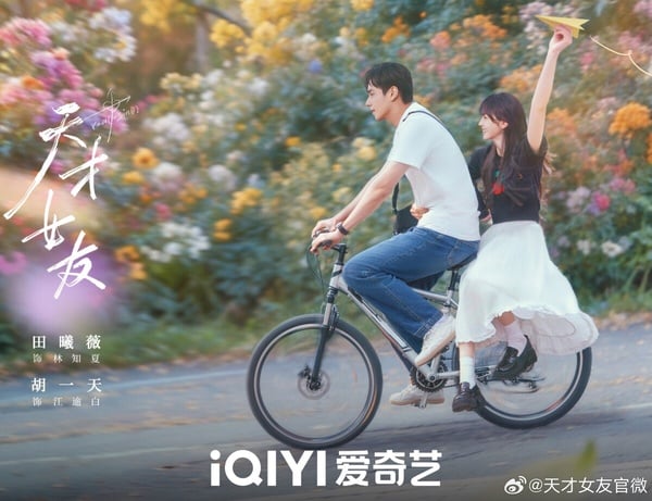 《天才女友》劇情、角色、評價一次看：田曦薇胡一天雙學霸久別重逢，校服到婚紗超甜！