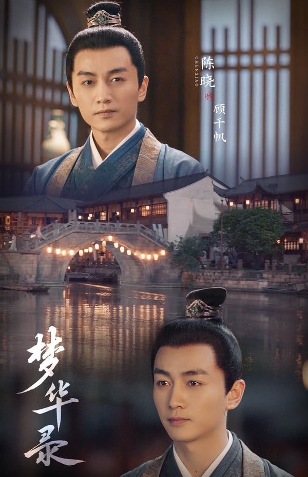 陳曉在85生中算是竄火的非常早的一位，比陳偉霆、羅雲熙、朱一龍等人要早得多。2013年陳曉與趙麗穎主演《陸貞傳奇》兩人雙雙爆火，此後陳曉就變成大家心中難以替代的古裝男神。陳曉的古裝劇代表作非常多，《那年花開月正圓》、《夢華錄》都相當火爆，只要陳曉接演古裝劇，還沒有播出，顏值就會先成為話題。