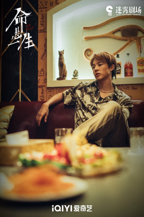 懸疑劇《命懸一生》由打造過《知否》的正午陽光出品，主演黃軒、李庚希、白宇帆、尹昉有不少正劇演員班底。《命懸一生》最初有網友吐槽選角不合適，沒想到到後期觀眾都改觀了，劇情讓人越追越入迷，豆瓣評分高達7.8呢！