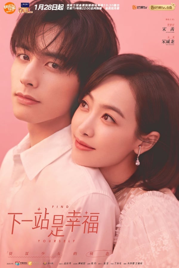 9部「被劇名耽誤」超好看陸劇!《御廷謠》原名《江山為聘》更霸氣，《陳情令》原名好聽