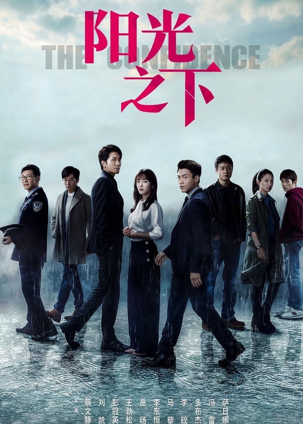 9部「被劇名耽誤」超好看陸劇!《御廷謠》原名《江山為聘》更霸氣，《陳情令》原名好聽