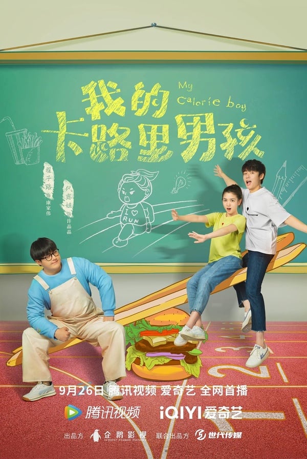 9部「被劇名耽誤」超好看陸劇!《御廷謠》原名《江山為聘》更霸氣，《陳情令》原名好聽