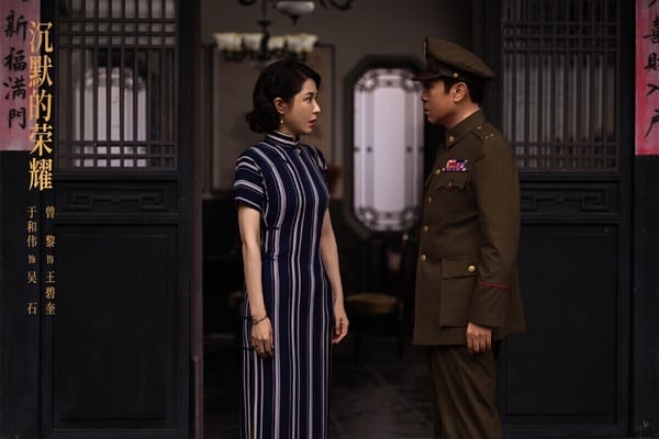 《沉默的榮耀》是一部以1949年為背景，真實人物事件改編的諜戰劇。收視挺高，主演于和偉、吳越一眾戲骨的演技都很受好評，在豆瓣衝出8.0的高分。而這部劇還有《星漢燦爛》趙露思媽媽曾黎、歌手魏晨主演，演員陣容挺華麗。