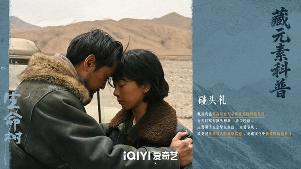 《生命樹》是超強黃金陣容，找來楊紫、胡歌搭檔，而且是《瑯琊榜》其中一位導演及正午陽光出品，班底完全是最高等級。《生命樹》是以青藏高原為背景的故事，拍攝畫面磅礡大氣，拍攝質感不錯，角色群像立體。不過這部劇比較挑觀眾，首播時不少網友認為劇情推進緩慢，不過到後期故事越來越深刻，豆瓣開出8.4的高分。