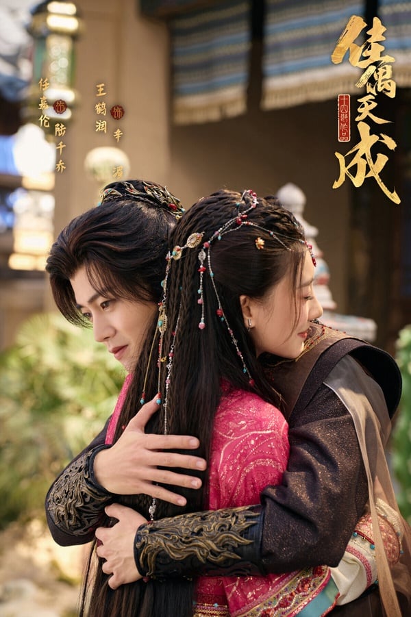 任嘉倫《佳偶天成》是部被劇名耽誤的寶藏好劇！很多人看劇名，本來以為又是一部流水線工業糖精劇，沒想到《佳偶天成》劇情設定滿新鮮。男主需要一次次死亡換器官，女主不斷找惡人結婚就想破克夫命。節奏緊湊，劇情鋪墊合理，而且配角都不是背景板，都有自己的故事，群像塑造得很不錯。錯過可惜啊！