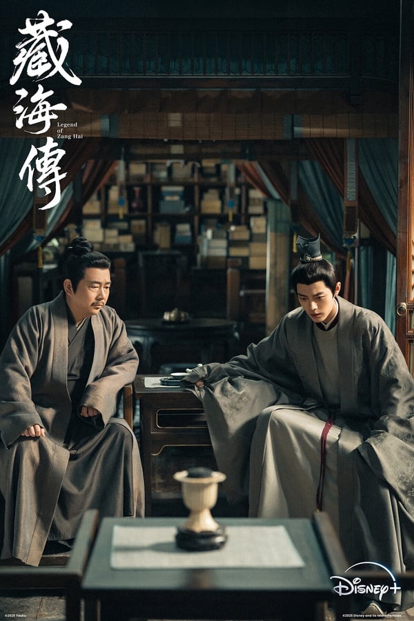 大家知道《藏海傳》和《九門》一樣，都是《盜墓筆記》相關系列劇嗎？故事各自獨立，但人物和世界觀有聯繫。《藏海傳》時間線比《九門》、《盜墓筆記》都還要更往前，劇版模糊了《藏海傳》和《盜墓筆記》的聯繫，不過都一樣有緊張刺激的機關冒險。