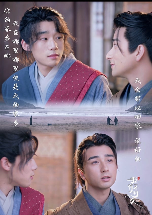 《我有一個朋友》是一部古裝武俠喜劇，主演都不是流量明星，甚至不是熱門的愛情題材，而是友情故事，但劇情真的好。輕鬆搞笑，笑點密集，金句頻出，而且不會落於俗套，總是會有意料之外的發展，驚喜不斷，是一部值得細細品味的喜劇。