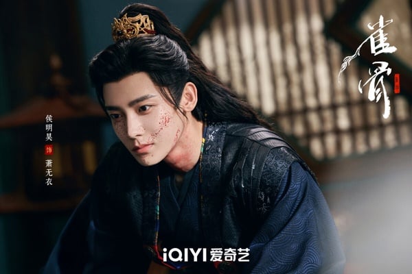 侯明昊近年演了《雀骨》、《玉茗茶骨》、《逍遙》、《護心》、《入青雲》、《大夢歸離》等一大堆古裝偶像劇，或許是因為相似的題材、相似的人設一直播，表演方式又沒有很大的差異，讓網友有點看膩，因此給了一些觀眾侯明昊演技單一的印象。