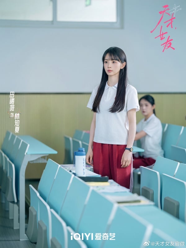 《天才，女友》找來田曦薇、胡一天搭配，是一對長腿CP呢！這個CP組其實讓人有期待，不過《天才，女友》目前評價普通。觀眾認為胡一天、田曦薇都過了最適合演校園劇的時期，成熟感太重，劇情和人設塑造也有點懸浮。沒有像胡一天之前的《小美好》，或田曦薇之前的《如此可愛的我們》那麼廣受好評。