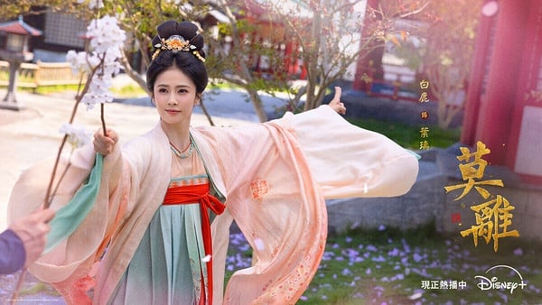 白鹿《莫離》是暑期檔小有水花的古裝劇，是先婚後愛結合大女主題材。《莫離》找來《三生三世十里桃花》導演林玉芬指導，拍得古韻十足呢！不過劇情節奏就比較平，不太會像白鹿的《長月燼明》、《寧安如夢》那樣吸引觀眾一集集狂追下去。
